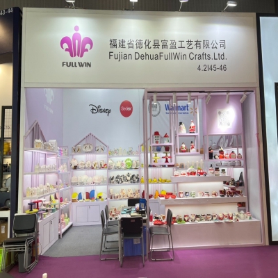 2023 April Canton Fair Booth Numbers